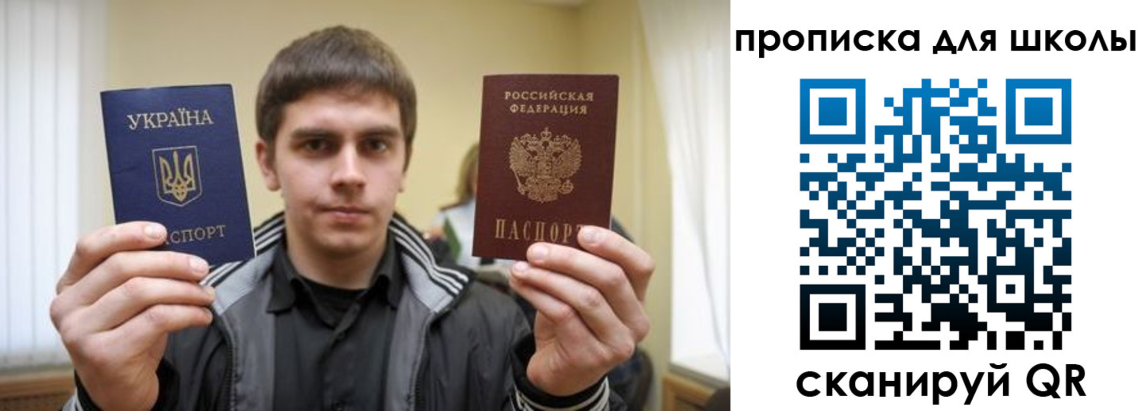прописка для военкомата в Заречном