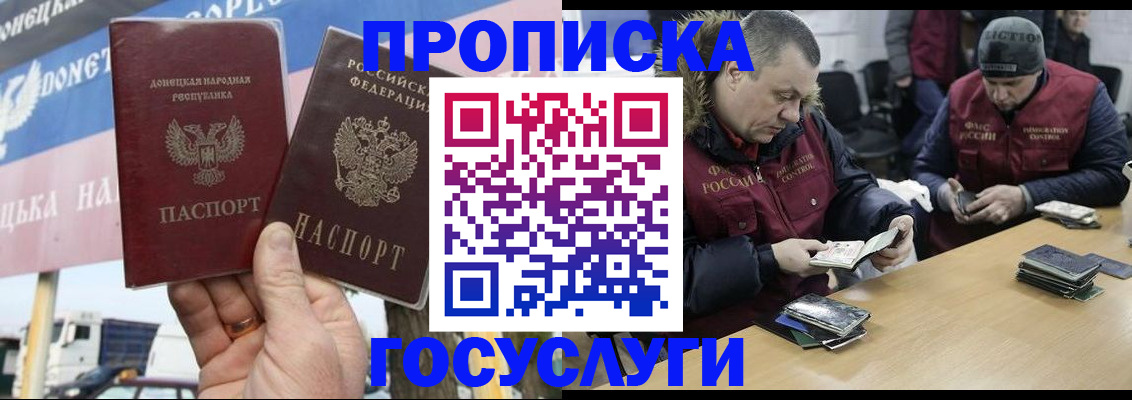 регистрация для школы в Заречном